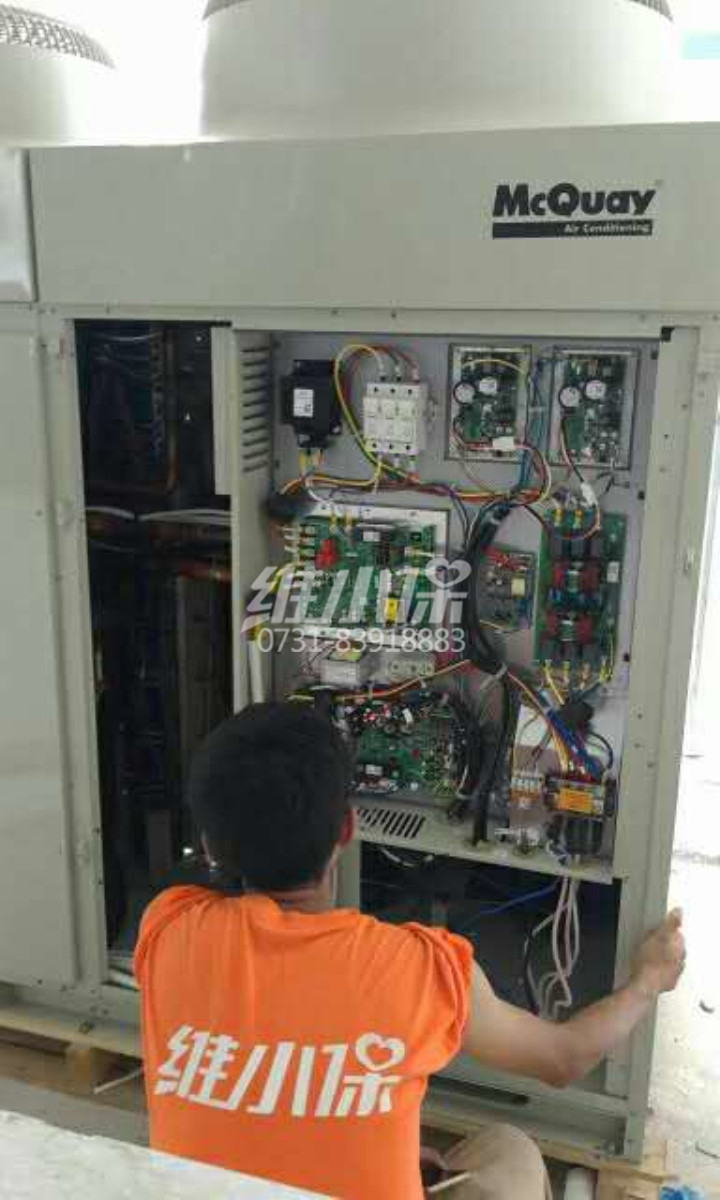 麥克維爾中央空調(diào)維修2.jpg 麥克維爾中央空調(diào)維修2.jpg